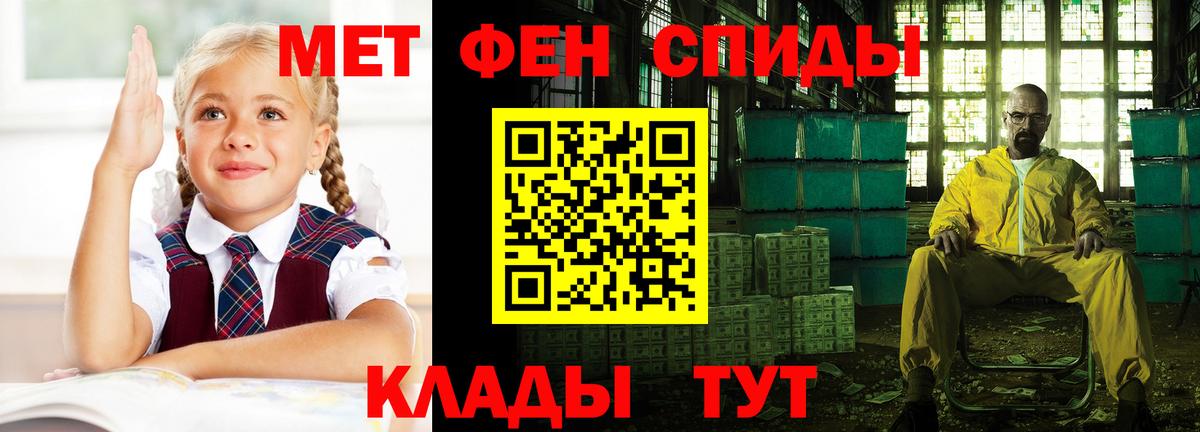 blacksprut сайт  АМФЕТАМИН  darknet наркотические препараты  Вход с VPN  Амфетамин  Amphetamine VHQ  Куйбышев 
