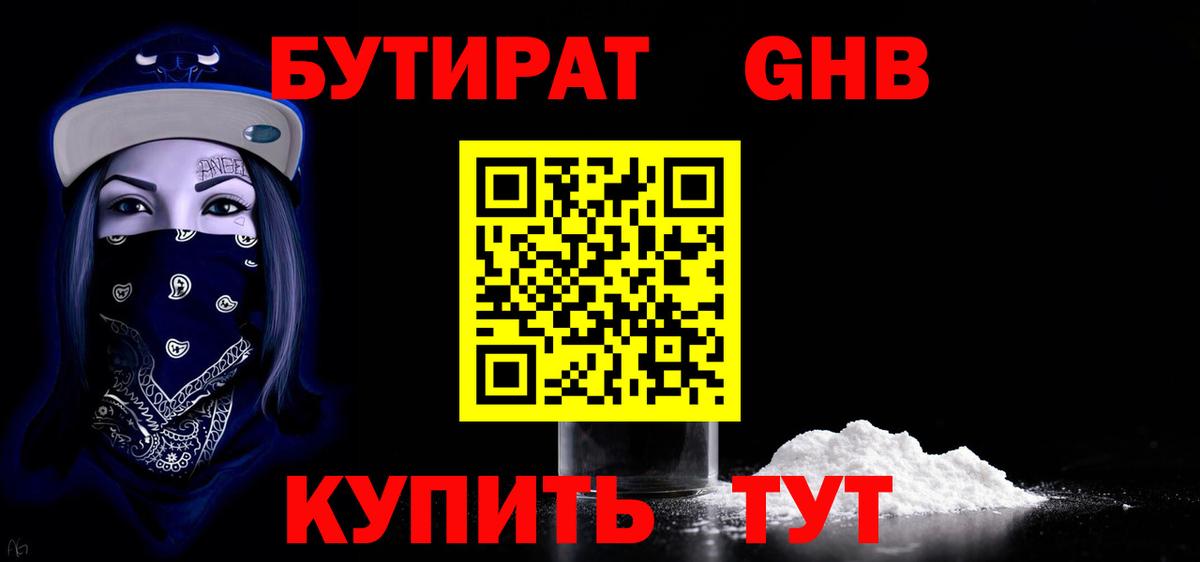 Меф Куйбышев