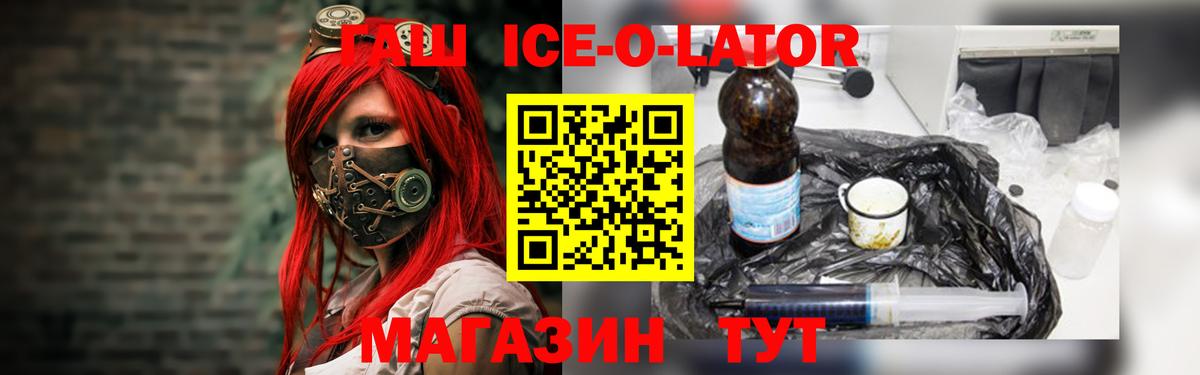 Гашиш индика сатива Куйбышев