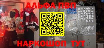 соль ск Канаш