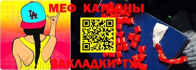 прущие грибы Камышлов