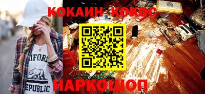 экстази Кинель