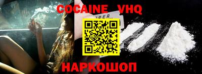 MDMA Premium VHQ Кандалакша