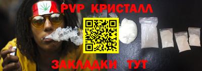 соль ск Канаш