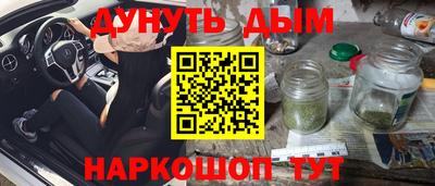 соль ск Канаш