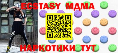 MDMA Premium VHQ Кандалакша