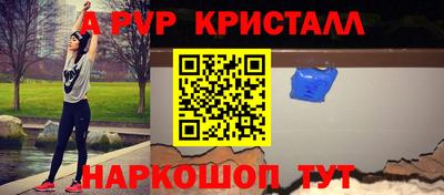 соль ск Канаш