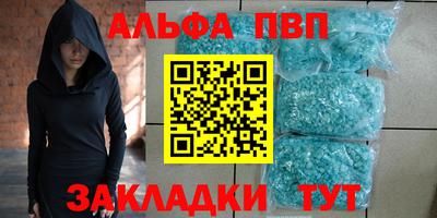 MDMA Premium VHQ Кандалакша