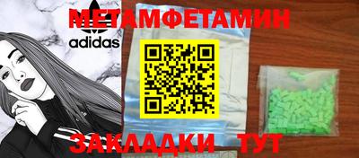 MDMA Premium VHQ Кандалакша