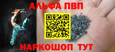 соль ск Канаш