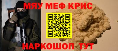 прущие грибы Камышлов