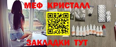 прущие грибы Камышлов