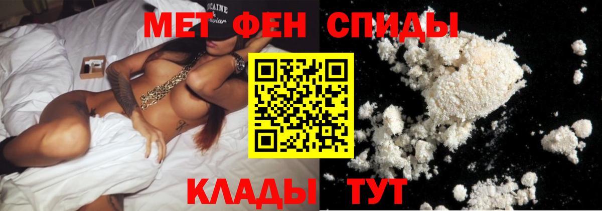МЕТАМФЕТАМИН витя  МЕТАМФЕТАМИН витя  Вход с VPN  Куйбышев 