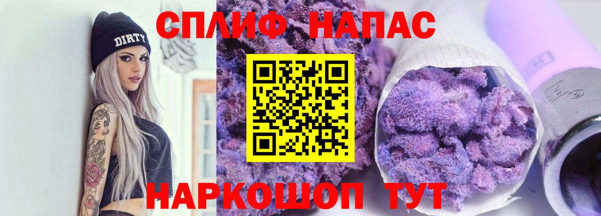 Шишки марихуана план  Бошки Шишки LSD WEED  Вход с VPN  Бошки марихуана конопля  Куйбышев 